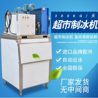 長沙海鮮片冰機工廠供應