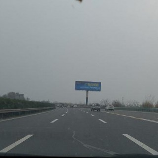 成南高速公路大型戶外廣告牌
