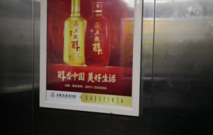 成都電梯海報廣告投放哪家靠譜