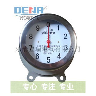 JS-10/800,JCQF2-10/800避雷器計數器