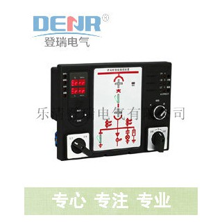 DRDQ-2400D開關柜智能操控裝置,登瑞多智能操控裝置