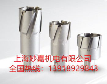 供應硬質合金空心鉆頭，規格齊全，質優價廉