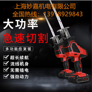經久耐用，無線束縛，無需插電的便攜式往復鋸