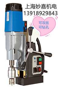 擁有過熱保護，扭力控制，無極變速的進口磁力鉆