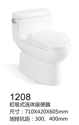 工程低價(jià)坐便器,工程馬桶價(jià)格,工程衛(wèi)浴批發(fā)