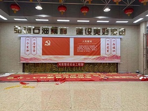 河南耀諾大型電動(dòng)背景幕布定制可噴繪logo遙控