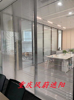 重慶渝北廠家鋁百葉定制安裝，辦公室遮陽隔熱百葉簾