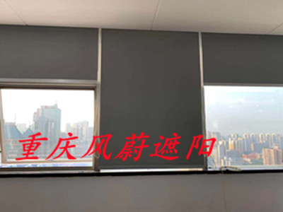 供應重慶渝北辦公室遮陽卷簾，布藝窗簾廠家定做