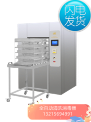 衛(wèi)生院消毒供應(yīng)室配套設(shè)備設(shè)施