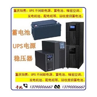 專業供配電設備服務