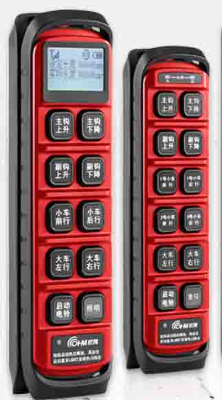 德國歐姆工業無線遙控器TCS-B20