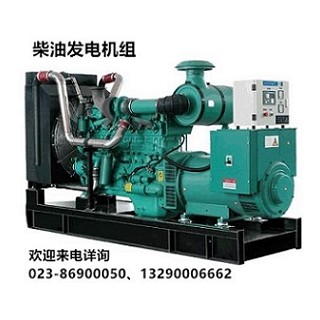 柴油發電機組系列