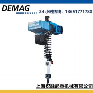 DEMAG環(huán)鏈電動葫蘆 智能遙控手柄 可定制